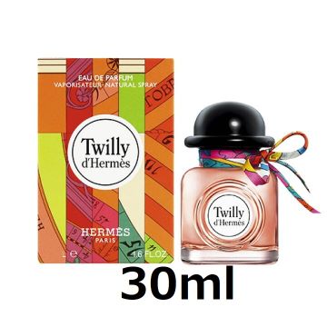 ツイリー ドゥ エルメス EDP 30ml