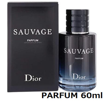 クリスチャンディオール ソヴァージュ  パルファン 60ml