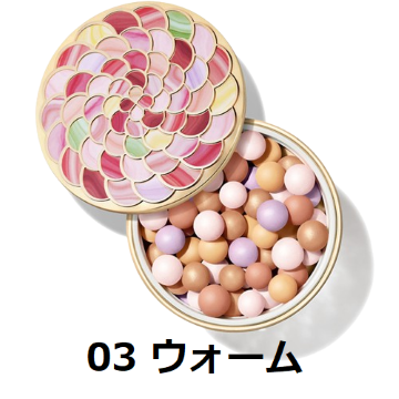メテオリット ビーユ 03
