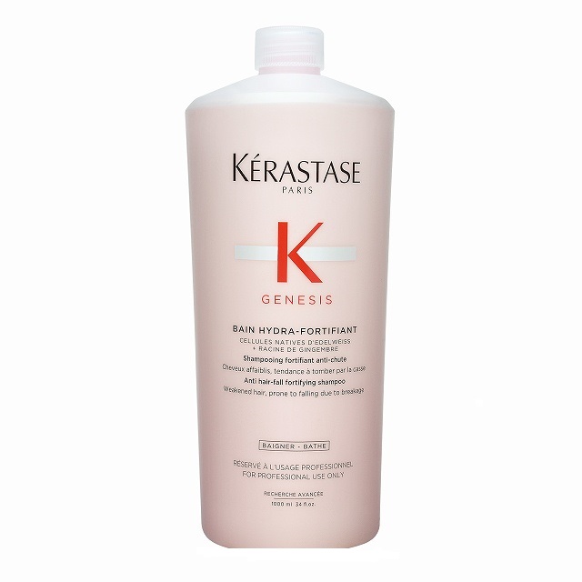 KERASTASE　シャンプー　GENESIS