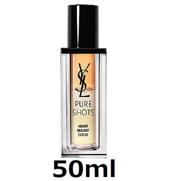イヴサンローラン ピュアショットナイトセラム 50ml : シルクロード