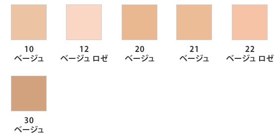 シャネル ファンデーション 10