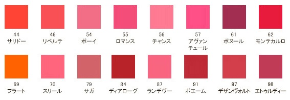 シャネル ルージュココシャイン限定色