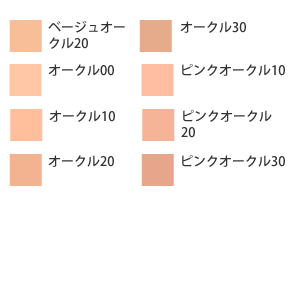 クレドポーボーテ タンナチュレール プードルブラン ピンクオークル10 - icaten.gob.mx